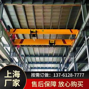 防爆电动行车 行吊LB桥式 HD型5吨欧式 单梁起重机LZ型抓斗伸缩式