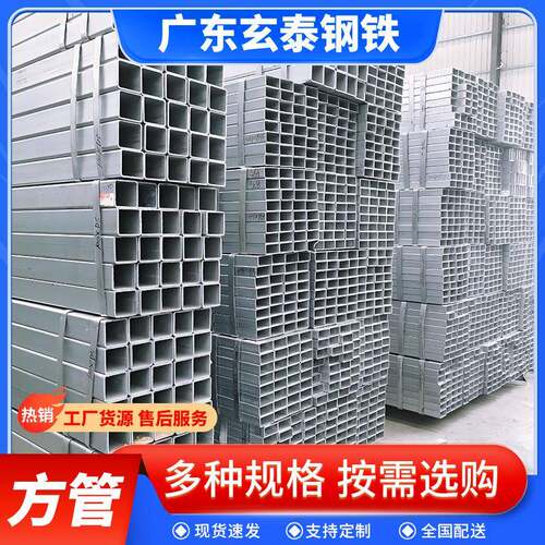 Q235B镀锌方管佛山现货立柱空心矩形管建筑工程幕墙钢结构铁方通