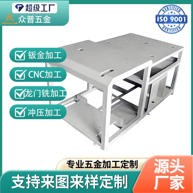 钣金加工专业厂家机箱外壳不锈钢镭射下料各种钣金制作焊接烤漆加
