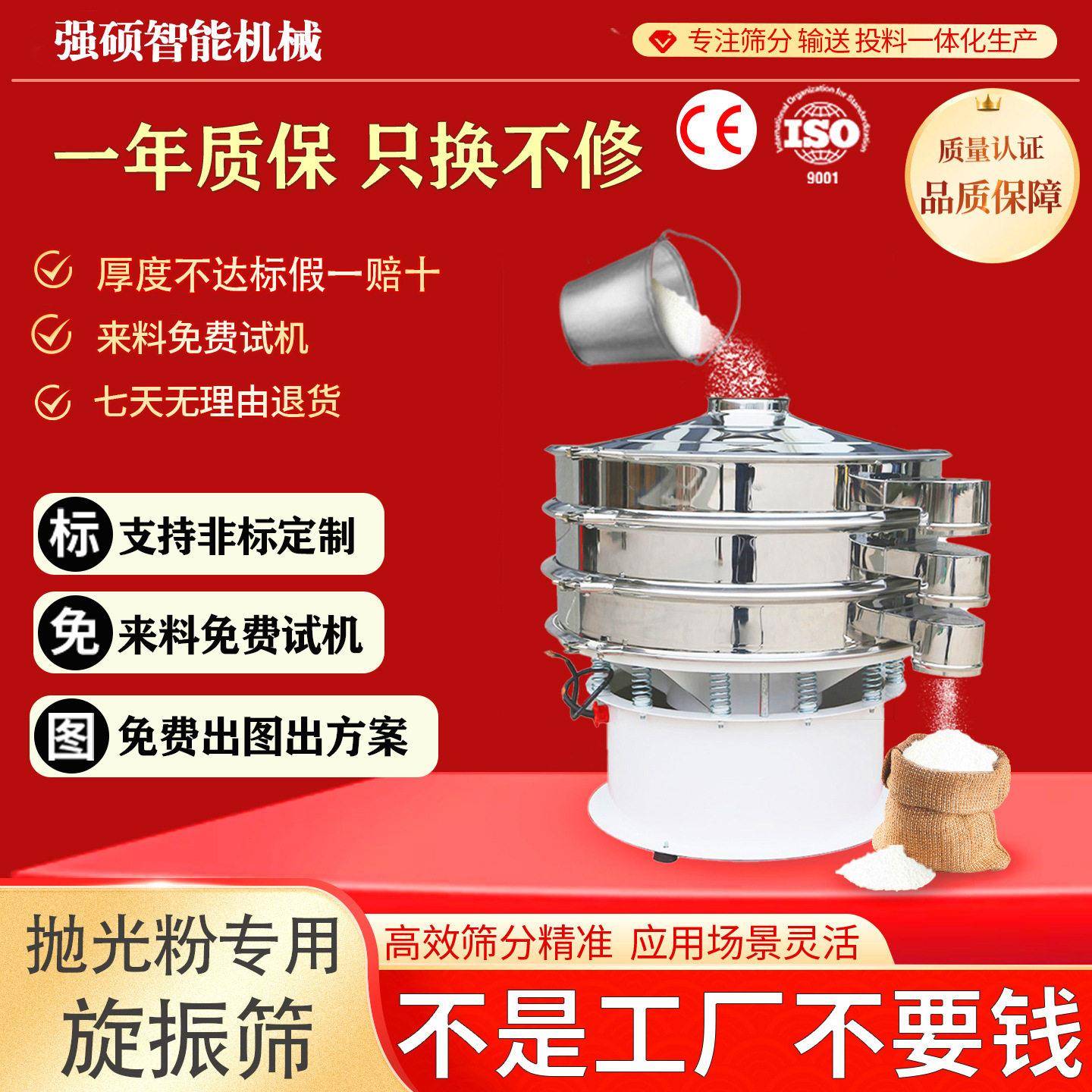 抛光粉振动筛小型电动不锈钢筛选机喷涂粉末筛振动筛选一体机