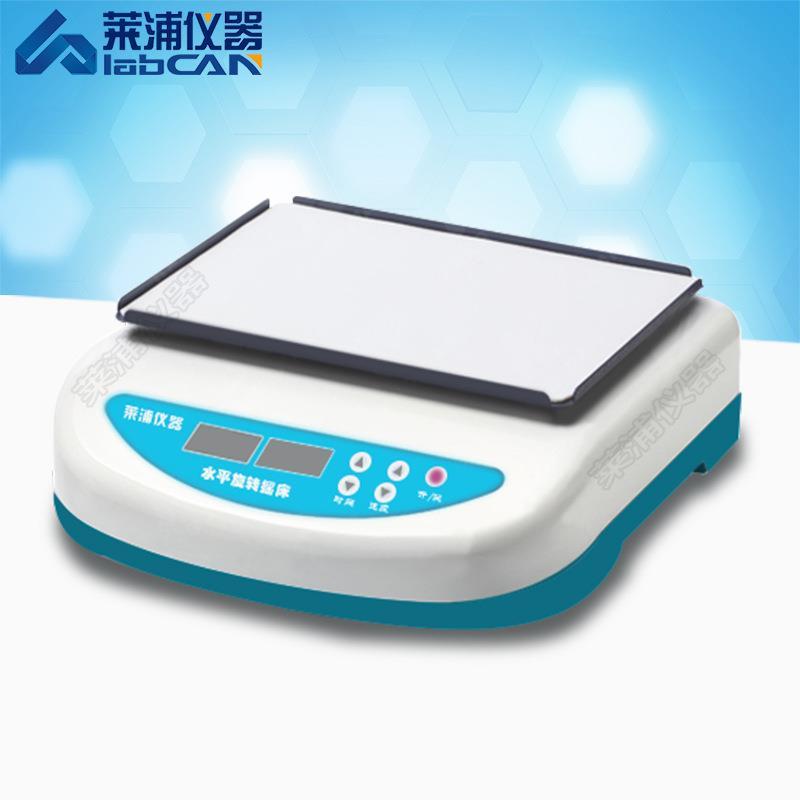 水旋转仪RLP平R荡仪TRUST检测VDR梅毒LP-ⅡA振荡器混匀定时震保湿