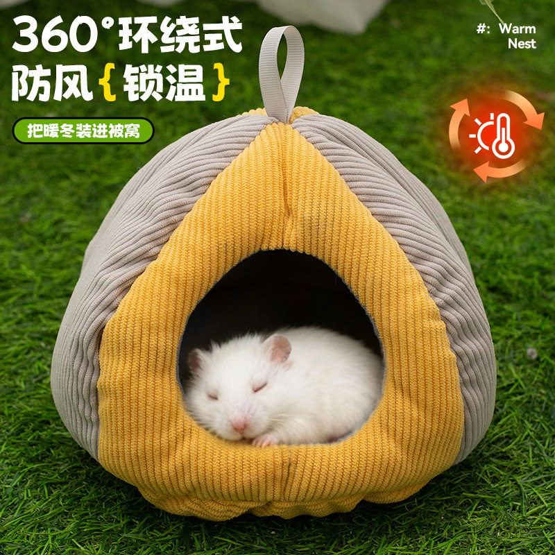 仓鼠棉窝加绒加厚保暖金丝熊豚鼠龙猫睡窝秋冬透气躲避窝小宠用品,宠物/宠物食品及用品,窝,淘宝优惠券,粉丝福利购,淘宝优惠卷