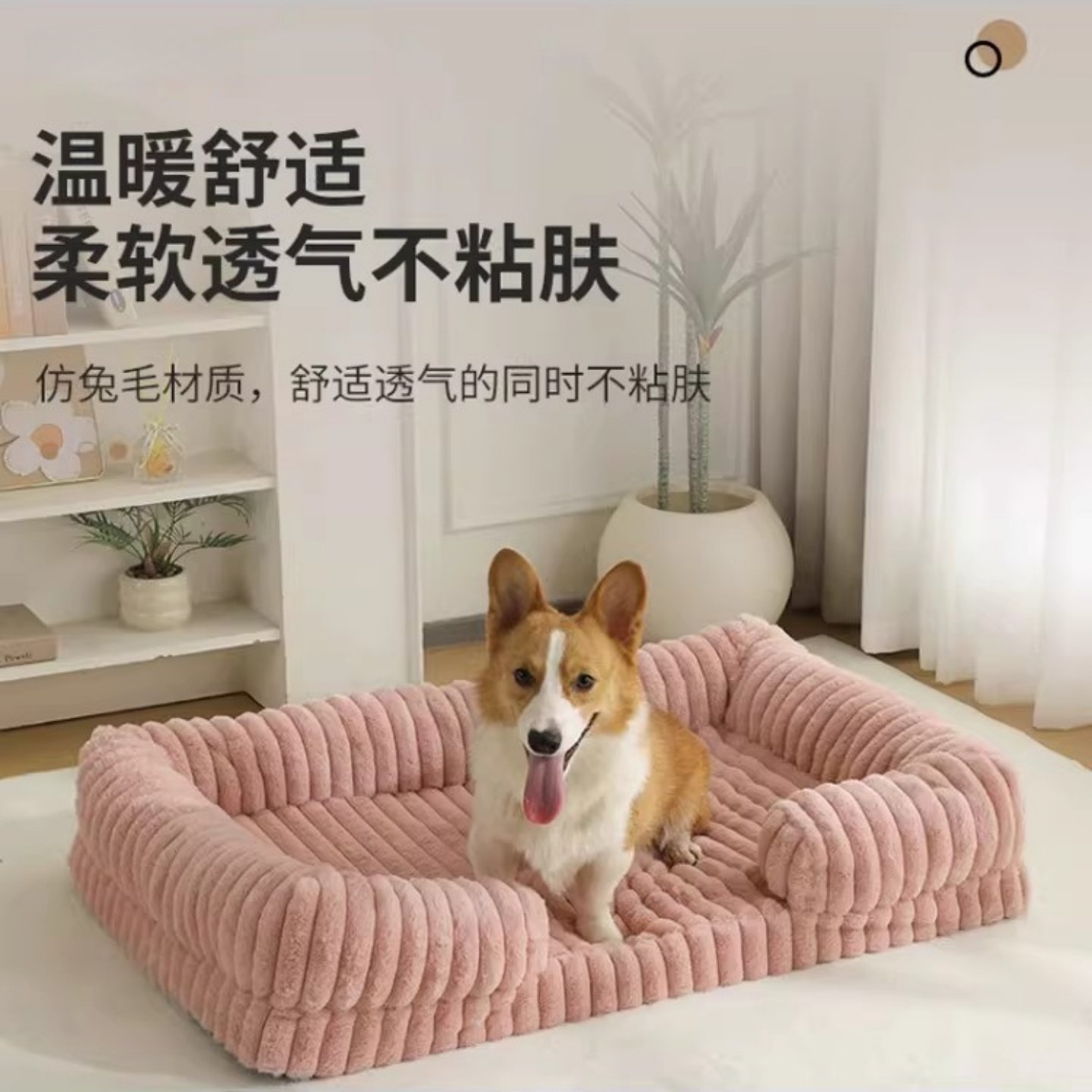 可拆洗记忆海绵宠物沙发猫狗窝冬季保暖大型犬狗垫子狗床垫猫垫,宠物/宠物食品及用品,狗窝/屋/帐篷/沙发,淘宝优惠券,粉丝福利购,淘宝优惠卷