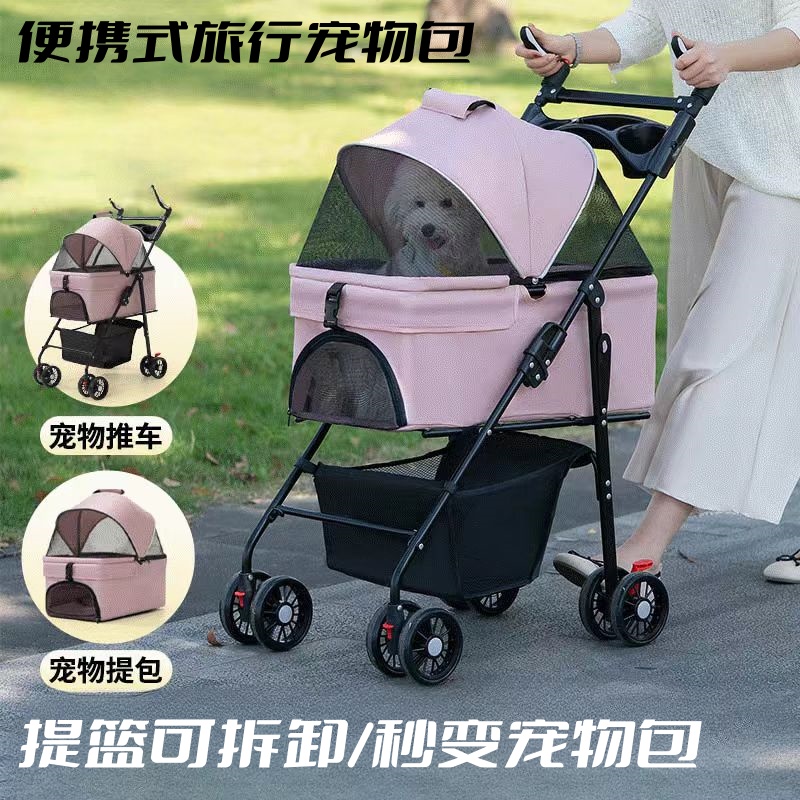 宠物推车狗狗猫咪外出宠物车户外