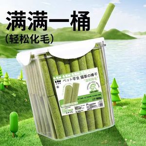 猫咪零食草棒磨牙即食冻干毛球