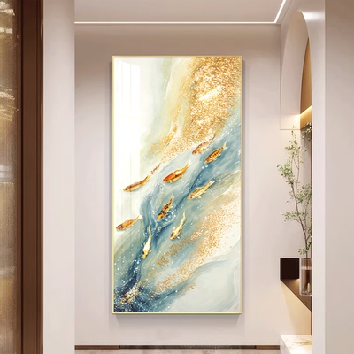 亿笔一画《金鳞逢源》现代简约入户玄关装饰画走廊过道挂画墙壁画