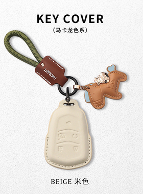 适用凯迪拉克XT5钥匙套XT4 XT6 XTS CT4 CT5 CT6 ATSL扣SRT壳 GT4