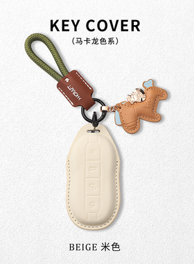 适用于小米汽车钥匙套yu7专用su7新款su7ultra二代高档保护壳包扣