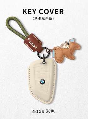 适用于宝马5系钥匙套3系x3车x5x1刀锋三系i3五系530壳320li 扣525