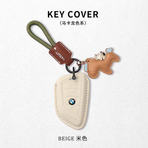 肤感马上有钱宝马汽车钥匙包