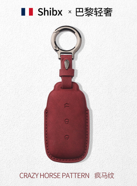 适用吉利银河L7星耀8钥匙套A7银河L6银河e8m9汽车新MAX星舰扣壳包