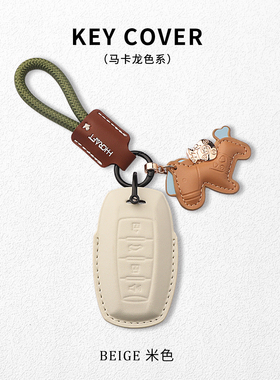 适用于哈弗H6车钥匙套哈佛M6大狗壳F7x初恋H9赤兔F5炮扣锁匙男女