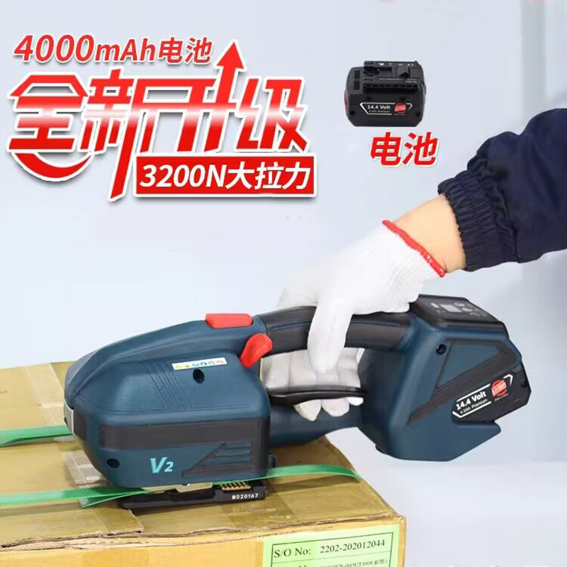 手提式V2电动打包机拉紧器自动打包机塑钢带拉紧器一体收紧打包机