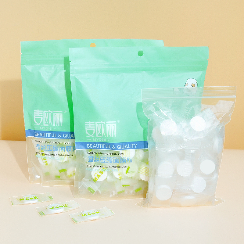 《面膜纸/压缩A1V-易上手一次性美容院干面膜扣薄天丝水便携