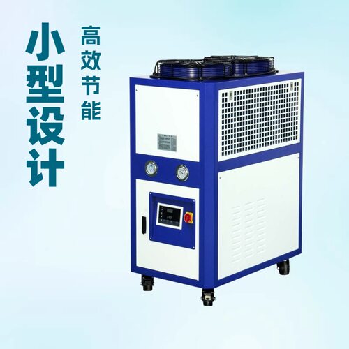激光冷水机 风冷螺杆式变频冷冻机组超低温制冷机 高效稳定