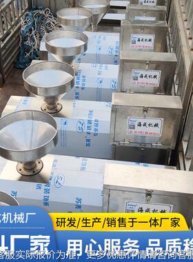 人造肉机器豆腐皮加工机械自动人造一机733全凉皮大辣片素体牛肉