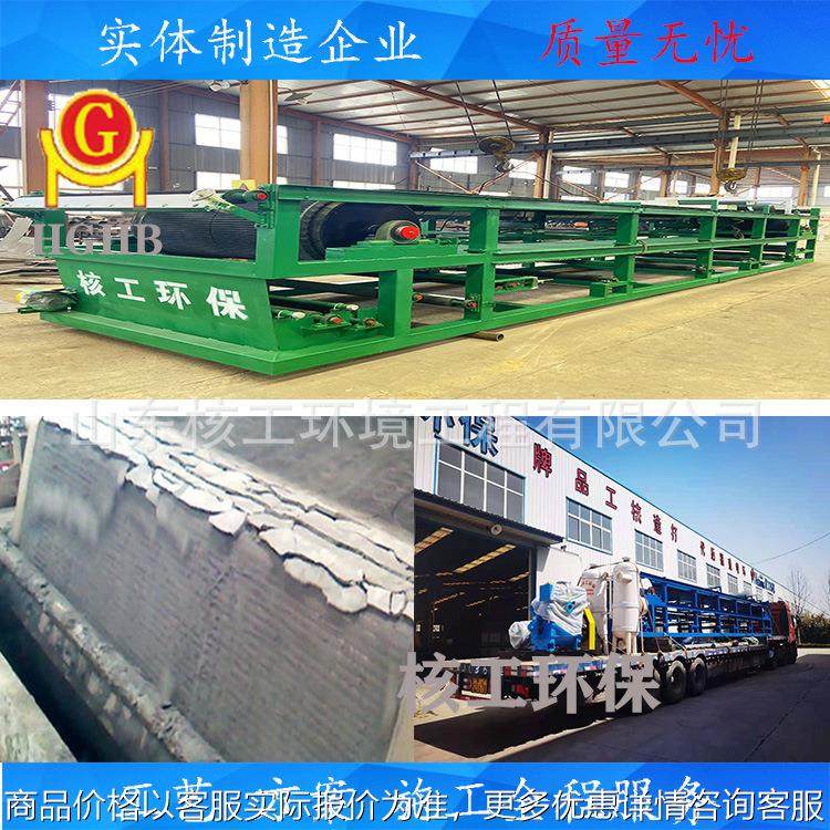 矿山尾矿脱水设备 尾矿渣脱水机 铁矿石泥浆脱水过滤机 尾矿脱水,机械设备,过滤设备,淘宝优惠券,粉丝福利购,淘宝优惠卷