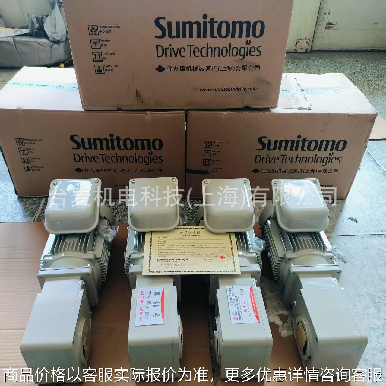 HYPONIC DRIVE系列减速机RNYM3-1520-30直角双曲面减速机