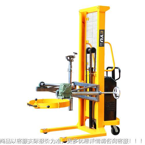 EY-YL52A半电动油桶GUP翻转0可翻转180车度油桶倒料车铁塑Y两用圆