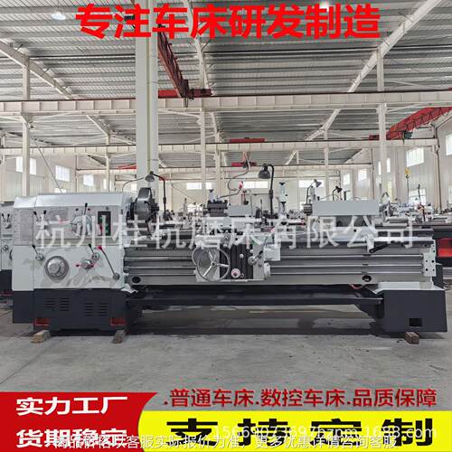 现货秒发普通车床CW6163*2000车削各种公制英制模数C6163普通车床