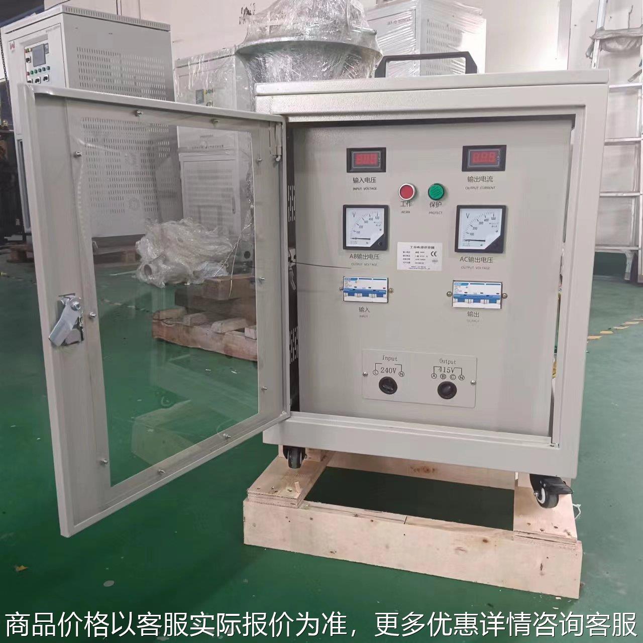 单相电120v转三相380v变压器电压厂家单相变三相电源两相电转换器