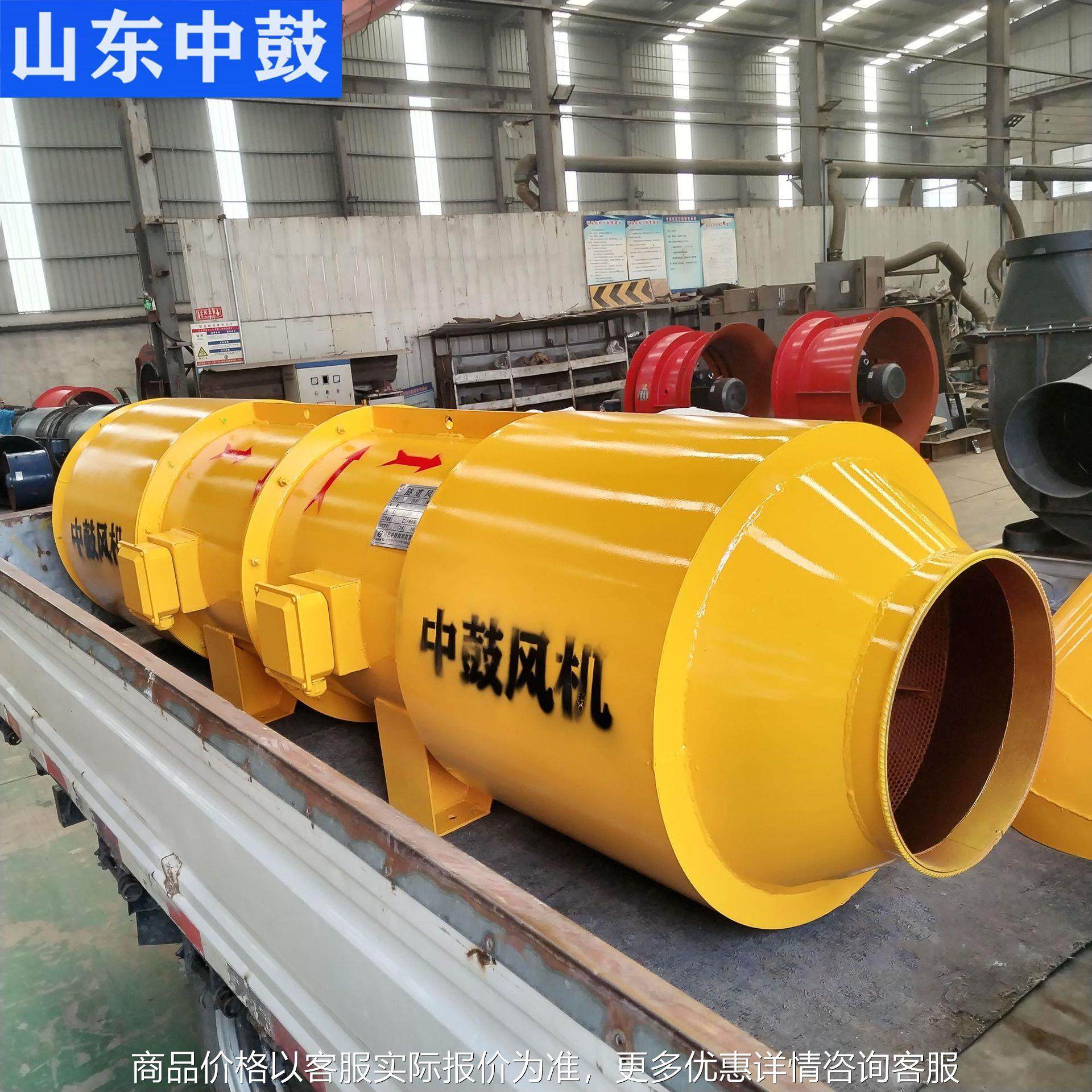 SDF-5.6型11KW隧道变频风机隧道口送风机排烟散热送新风生产厂家,五金/工具,风机/鼓风机/通风机,淘宝优惠券,粉丝福利购,淘宝优惠卷