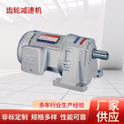 供应东力齿轮减速电机PL22-0100-90S PF228-0100-90S
