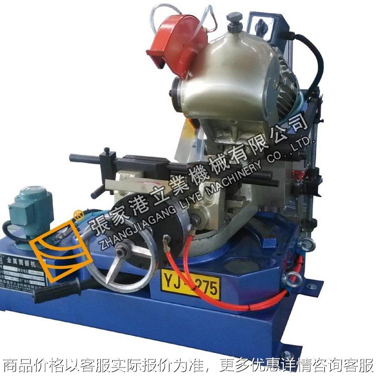 加工可定 厂家供应 YJ-275Q切管机 金属圆锯机
