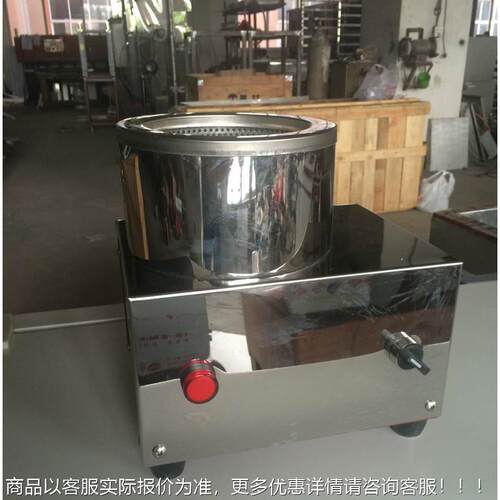 工厂直营化验室样品水机离心脱 小H样机C-150型整机3CH-15004不锈
