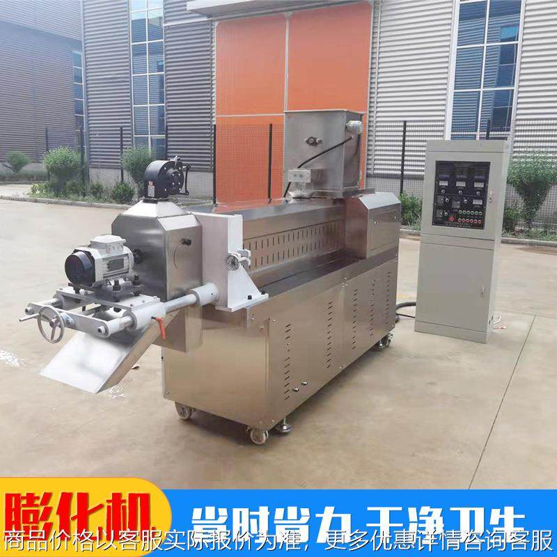 厂家直供早餐谷物冲物玉米大米膨化机 商用双螺杆挤压膨化机,清洗/食品/商业设备,休闲食品加工设备,淘宝优惠券,粉丝福利购,淘宝优惠卷