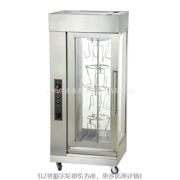 优连牌立式燃气旋转烤炉YEVR-206V