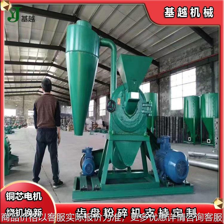 大产量自吸式饲料粉碎机齿爪式玉米磨粉机五香调料辣椒齿盘粉碎机