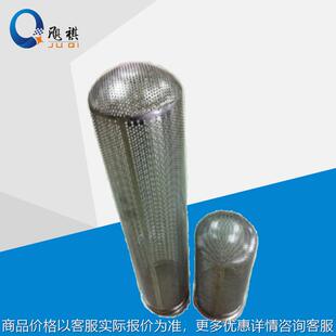 袋式过滤器滤篮 袋式过滤器网篮 袋式过滤器支撑网大流量滤芯