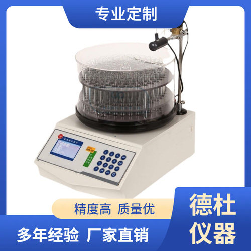 供应自动部分收集器BS-160A（LCD显示）