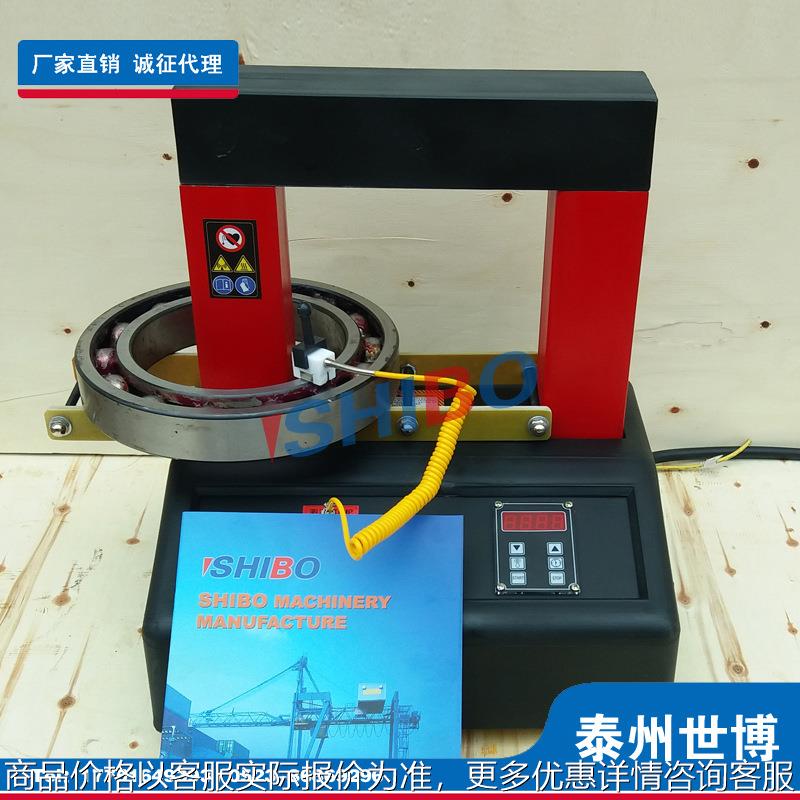 轴承加热器JKDC-4微电脑控制功率4.0KVA电磁涡流感应加热现货