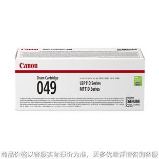 112感光鼓 原装 047粉盒049硒鼓 113 112