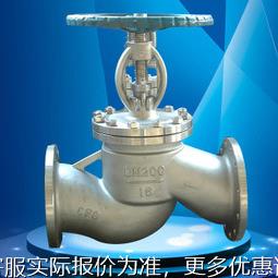 不锈钢304国标法兰截止阀J41W-1016/25水高温蒸汽导热油DN100