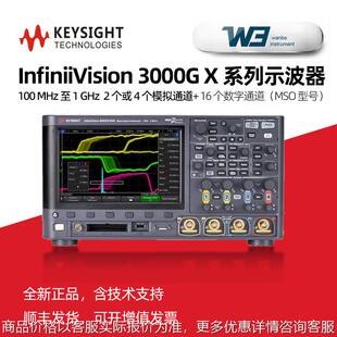 是德示波器DSOX3012G/3022G高清触摸屏手持2通道多功能数字示波器