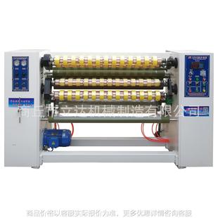 高速胶带分条机 生产胶带 设备 生产胶带机器 透明胶带分切机械