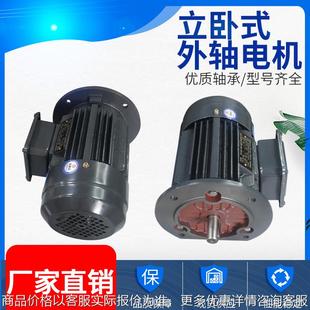 4KW 5.5 7.5 BAKES液压油泵外轴电机0.75KW 3KW 18.5 1.5KW