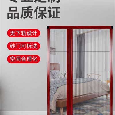 无轨纱门折叠无下轨防蚊大门铜门别墅铝合金入户门推拉免打孔隐形