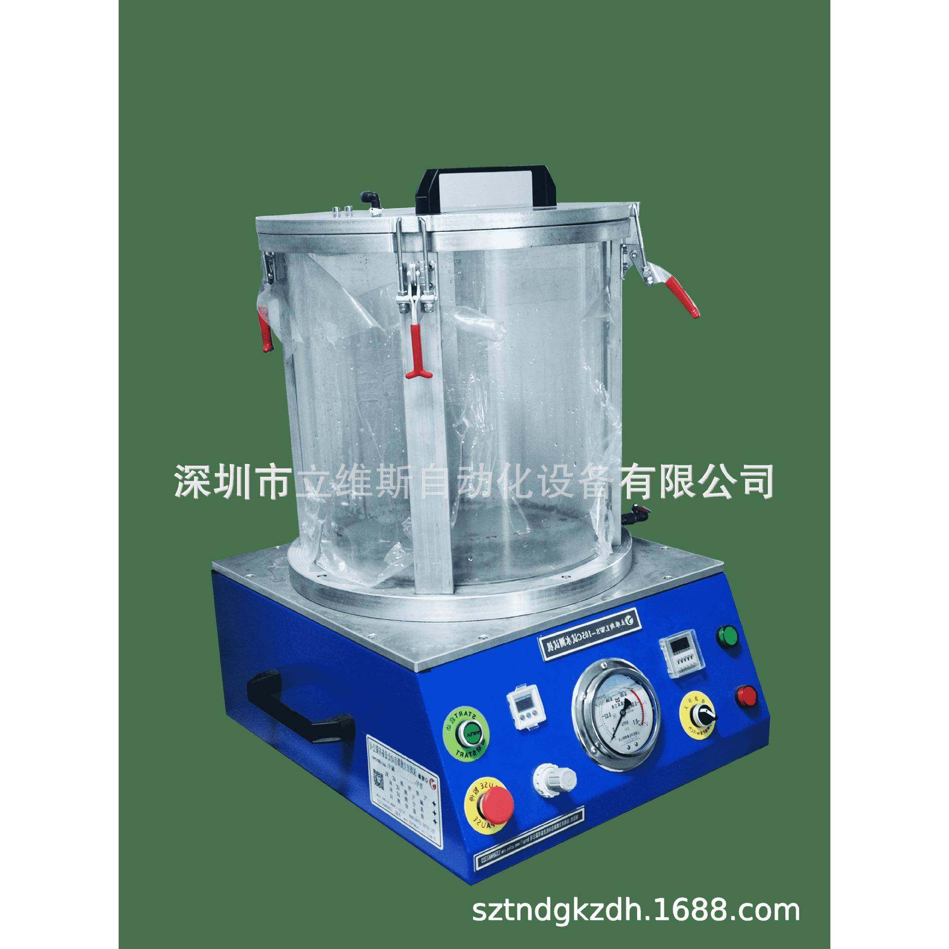 厂家直销高品质试水测试仪、水压测试仪、露点测试仪、水泡测试机,工业油品/胶粘/化学/实验室用品,其他实验室设备,淘宝优惠券,粉丝福利购,淘宝优惠卷