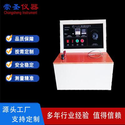 CS5661载流量试验机电线电缆老化测试仪线缆冒烟试验机GB/T2951