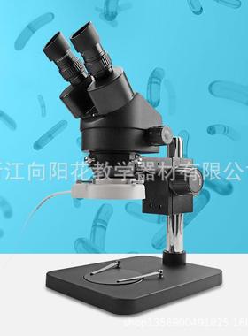 小连变连续变倍显微镜SZM45-B1黑色外接LED光源双目工业显微镜
