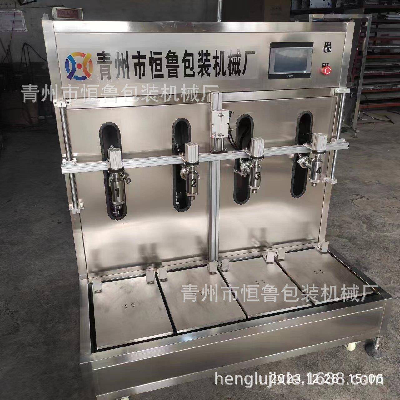 工厂液体灌装机玻璃水防冻液灌装机润滑油食用油灌装机