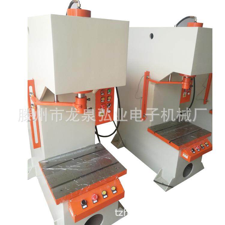 10T小型轴承校正油压机单臂液压机单柱油压机压力机,五金/工具,其他机械五金,淘宝优惠券,粉丝福利购,淘宝优惠卷