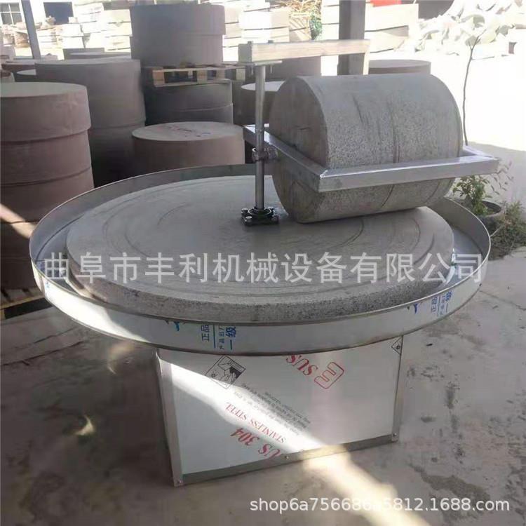 商用石磨肠粉机电动商用芝麻酱香油石磨机艾绒辣椒面研磨石碾子