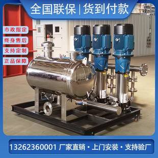 无负压变频恒压供水设备水箱二次增压工地临时用水不锈钢增压水泵