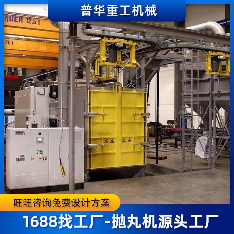 Q376吊钩式抛丸清理机悬挂式除锈机去除表面氧化皮金属抛丸机