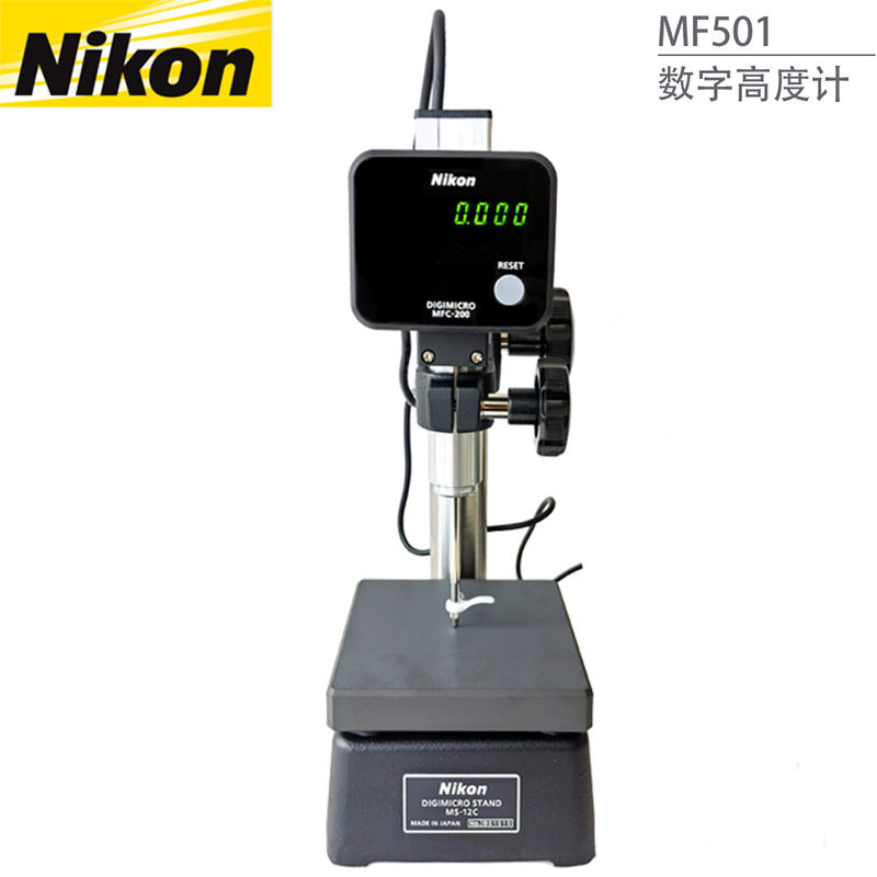 日本Nikon尼康MF-1001+MFC-200+MS-12C电子高度规0-100*0.0001mm